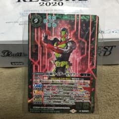 バトルスピリッツ　仮面ライダーゼロツー　ゼロワンのサムネイル
