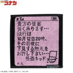 m61575933844_1.jpg?1712980892