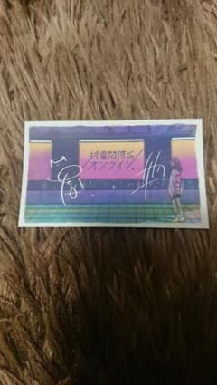 春茶 ステッカー(終電間際オンライン)のサムネイル