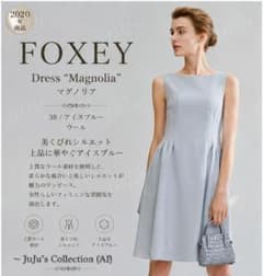 未使用級☆FOXEYフォクシー マグノリア 美くびれシルエット アイス