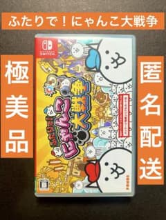 極美品！ふたりで！にゃんこ大戦争 Nintendo Switch版 ゲームソフト