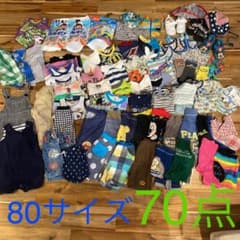 男の子80サイズ   子ども服　夏物大量まとめ売りのサムネイル