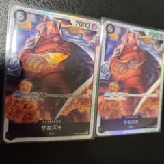 ワンピースカード　サカズキ二枚のサムネイル