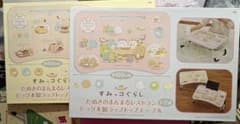 すみっコぐらし たぬきのまんまるレストラン　ビッグ木製ラップトップテーブル