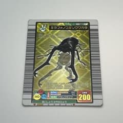 ムシキング ギラファノコギリクワガタ 001 2003のサムネイル