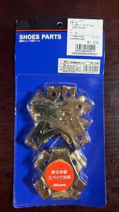 【新品】Mizunoスパイク取替金具 2ZK15400 Mサイズのサムネイル