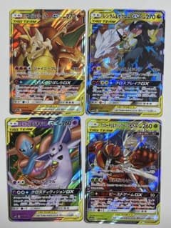 ポケモンカード 人気TAG TEAM ダブルレア セット リザードン ゼクロム