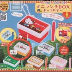 ミニランチBOX キーホルダー【たあ坊】のサムネイル
