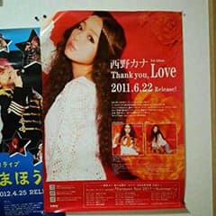 西野カナポスターのサムネイル