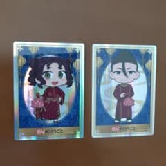 薬屋のひとりごと ランタンフェスホログラムカード 2枚セット