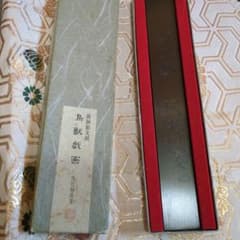 m61579063131_1.jpg?1709855826