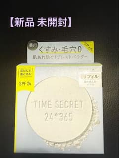 TIME SECRET フェイスパウダー 11g リフィル 詰め替え用のサムネイル