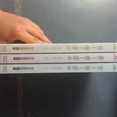 偽物語 blu-rayのサムネイル