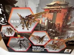 Motor Nuclear MNQ01 Bai Qi プラモデルのサムネイル