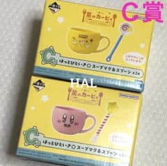 コンプ◉一番くじ 星のカービィ C賞 スープマグ&スプーン カービィ