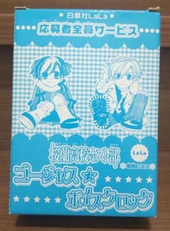 m61579322007_1.jpg?1712495729