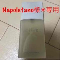 【Napoletano様専用】ロードゥ イッセイ ミヤケ 香水 40mlのサムネイル