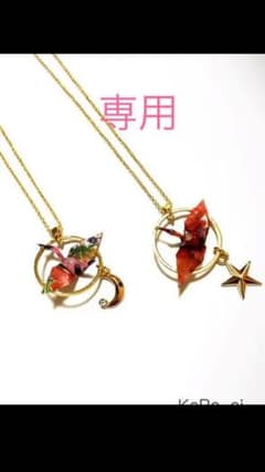 えりか★様専用のサムネイル