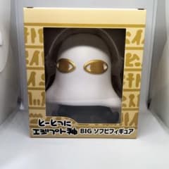 エジプト神フィギュアのサムネイル