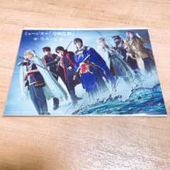 刀剣乱舞 ブロマイド➕特典ポスター 刀剣乱舞-ONLINE- チェンジングステッカーブロマイド BOX(再販