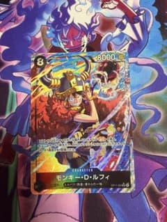 ワンピースカードモンキー・D・ルフィ OP17-093 SR パラレルのサムネイル