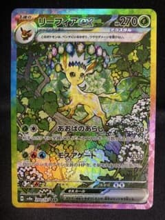 リーフィアex SAR テラスタルフェスex 200/187 - メルカリ