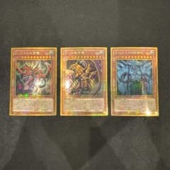 遊戯王　三幻神　ミレニアムゴールドレア　セット 遊戯王OCG デュエルモンスターズ