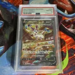 キ*ラ様 【PSA10】 ニンフィアV SR - メルカリ