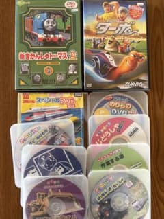 子供向けアニメ乗り物DVDセットのサムネイル