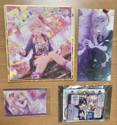 プロセカ 暁山瑞希 グッズセット 4点 - メルカリ