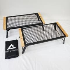 Chill Camping スチールメッシュテーブル 2台セット ローテーブル Chill Camping スチールメッシュテーブル 2台セット ローテーブル