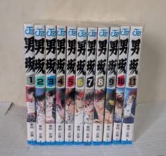 美品多数 男坂 全巻セット(1-11) 全11巻 車田正美 ジャンプコミックス