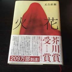 まっさん様専用ページのサムネイル