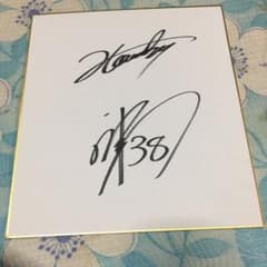 直筆サイン色紙のサムネイル