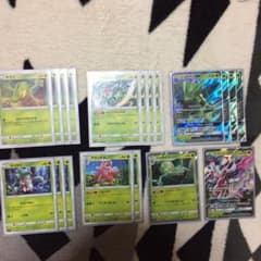 ポケモンカード 草タイプのサムネイル