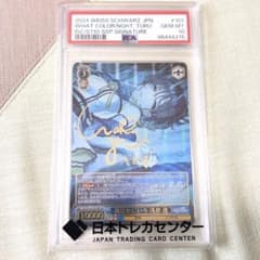 シャイニーカラーズ 夜はなにいろ 浅倉 透 SSP サイン PSA10 - メルカリ