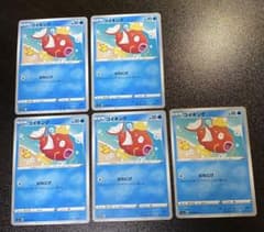 【PSA10】コイキング 020/070 カナヘイ ピカチュウ ポケモンカード PSA10 コイキング s1a 020/070 VMAX カナヘイ はねにげ - メルカリ