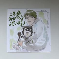 쿠로코의 농구 영화 입장자 특전 미도리마 마타로
