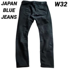JAPAN BLUE JEANS CIRCLE セルビッチ ブラック W32 - メルカリ