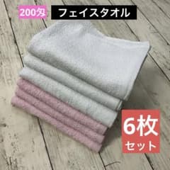 200원 페이스타올 6장 세트 미용실·업무용 타월 정리 판매