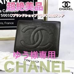 339　超美品　CHANEL　シャネル　キャビアスキン　デカココ　がま口折財布のサムネイル