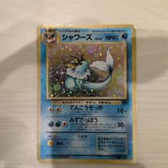 シャワーズ ★ 第2弾拡張パック ポケモンジャングルのサムネイル