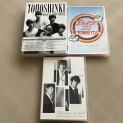 東方神起DVDセット - メルカリ