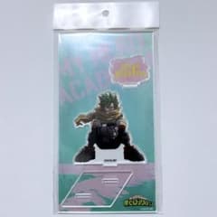 緑谷出久 アクスタのサムネイル