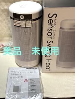未使用　人感センサー付き セラミックヒーターのサムネイル