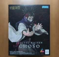 呪術廻戦 死滅回游 Luminasta 脹相 CHOSOフィギュア - メルカリ