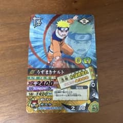 NARUTO ナルティメットカードバトル うずまきナルトのサムネイル