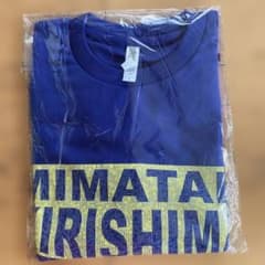 【新品未使用】glimmer Tシャツ L マラソン大会記念品