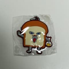 パンどろぼう ラバーキーホルダーのサムネイル