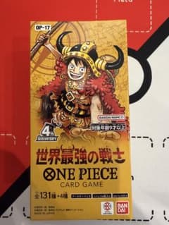 ONE PIECEカードゲーム 世界最強の戦士 OP-17 BOX テープつきのサムネイル